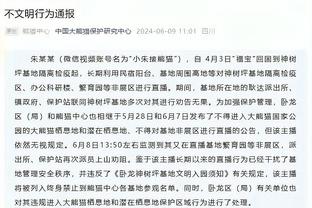 快船助教：下半场我们提高了防守紧迫感 并让德罗赞打得不舒服